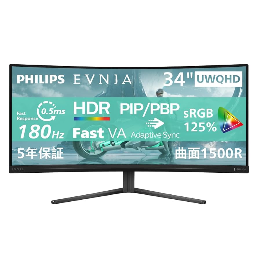 ピ*ಣ様 【25年7月製】PHILIPS湾曲モニター34インチ180Hz/曲面1 25年7月製】PHILIPS湾曲モニター34インチ180Hz/曲面1500R - メルカリ